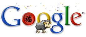 Google 2003 année de la chèvre